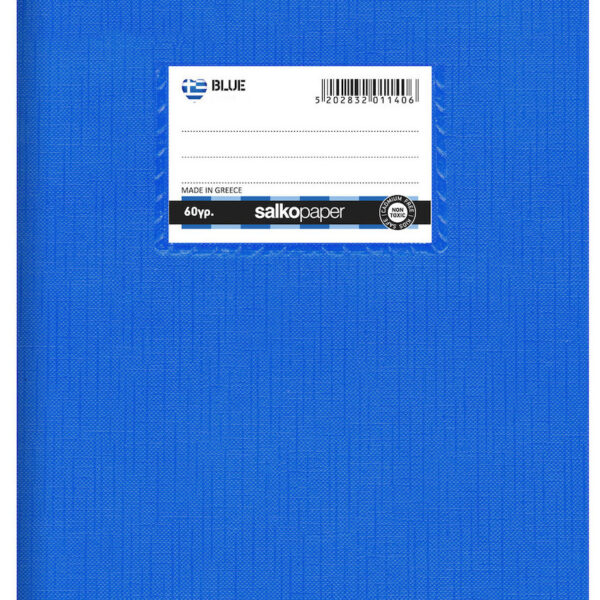 Salko Paper Τετράδιο Ριγέ Β5 50 Φύλλων Μπλε