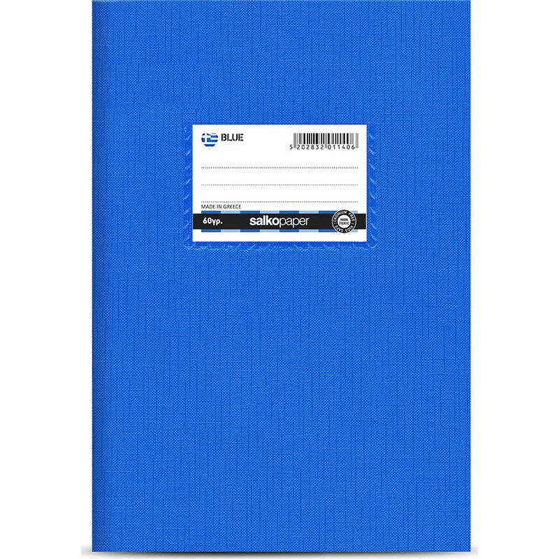 Salko Paper Τετράδιο Ριγέ Β5 30 Φύλλων Blue Μπλε
